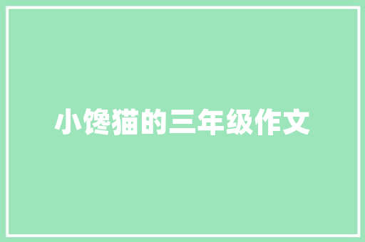 狭义范畴下的插花艺术,传统美学的传承与创新