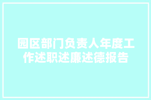 玉竹园艺栽培,传承与创新之路