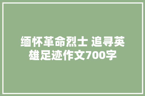 清代插花艺术衰微期的探析