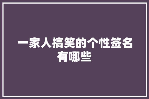 清晨百合，插花艺术中的清新使者