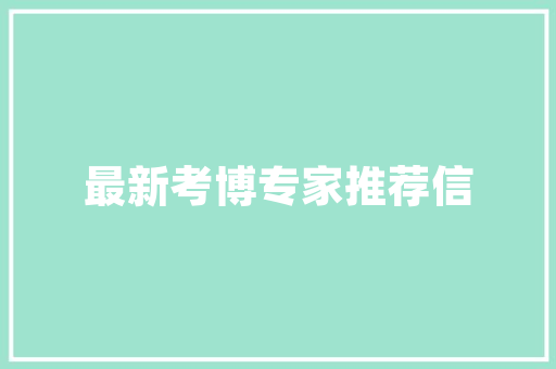 清雅之韵，花艺之美_探析清雅插花艺术的特点