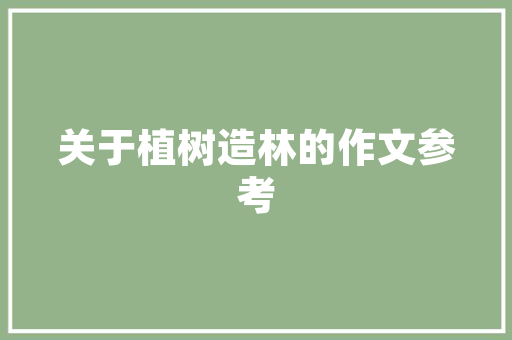渝中插花艺术培训,传承匠心，绽放生活之美