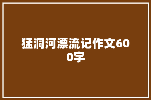 温室园艺植物栽培管理条例下的绿色未来