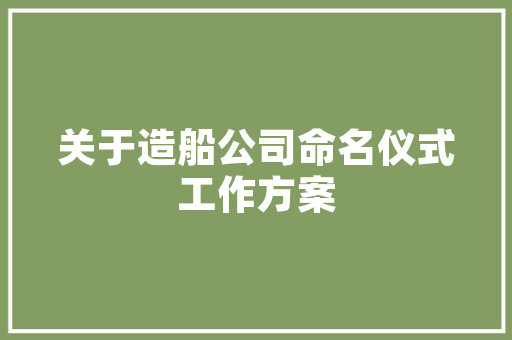 温岭市景观园艺养护供应,打造绿色生态，彰显城市魅力