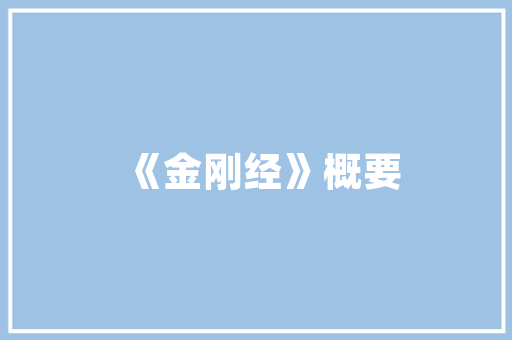 湖南园艺养护培训,助力绿色家园建设，培育新时代园艺人才