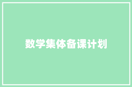 潜江插花艺术协会,传承与创新中的花艺瑰宝