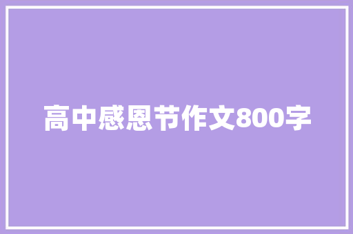 热带风情艺术插花,绽放自然之美，彰显个性魅力