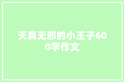 燕子艺术插花,传承与创新中的花卉美学