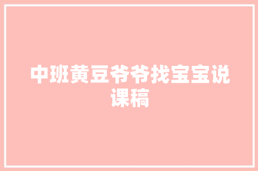 牡丹与梅,插花艺术博物馆中的国色天香与高洁清雅
