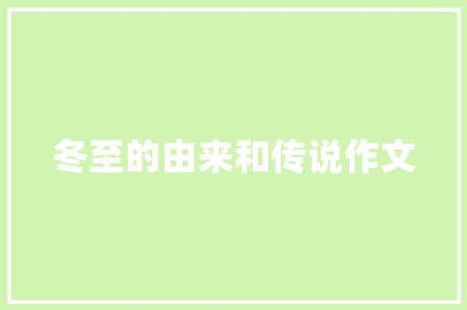 三湾公园,绿意盎然的生态乐园