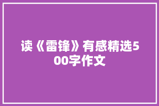 乌鲁木齐最美绿化公园,绿意盎然的生态画卷