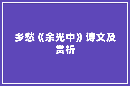 公园绿化,绿色生活，绿色未来_打造城市生态新名片