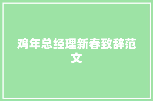 公园绿化电价,绿色发展的助力器 土壤管理