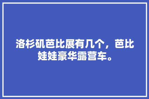 2022江苏技能大赛艺术插花,匠心独运，绽放时代风采
