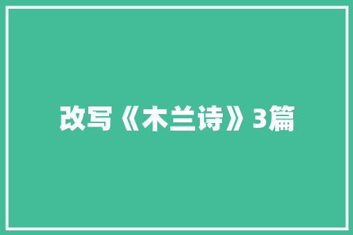 厦门白鹭洲公园绿化调研,生态宜居，绿意盎然