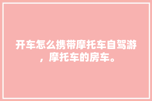 4050插花艺术,钻石画中的诗意盎然