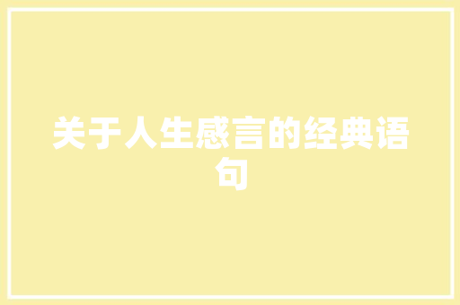 南高基公园,城市绿肺，生态宜居的典范