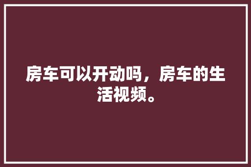 C罗插花脚艺术,足球场上的独步天下