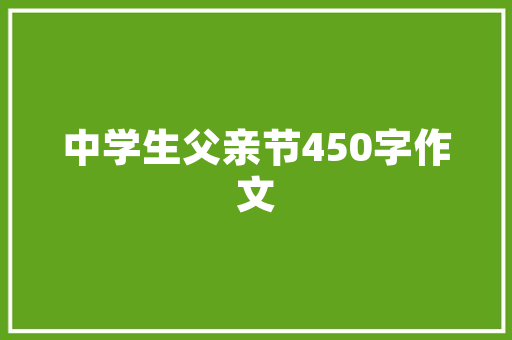 合肥小区绿化维护公司,为绿色家园保驾护航