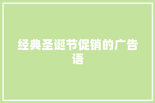 旧小区绿化改造,提升居民生活品质的绿色革命